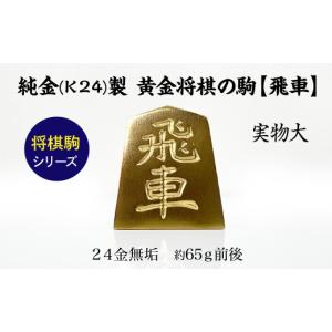 ふるさと納税 金工品 山梨県 南アルプス市 置...の詳細画像1