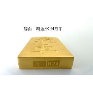 ふるさと納税 金工品 山梨県 南アルプス市 置...の詳細画像3