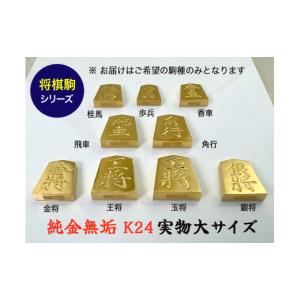 ふるさと納税 金工品 山梨県 南アルプス市 置...の詳細画像5