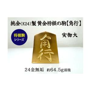 ふるさと納税 金工品 山梨県 南アルプス市 置...の詳細画像1
