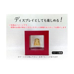 ふるさと納税 金工品 山梨県 南アルプス市 置...の詳細画像4