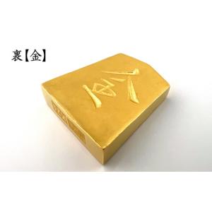 ふるさと納税 金工品 山梨県 南アルプス市 置...の詳細画像2