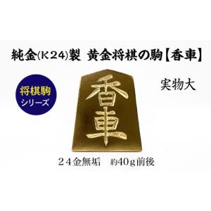 ふるさと納税 金工品 山梨県 南アルプス市 置...の詳細画像1