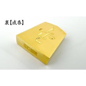ふるさと納税 金工品 山梨県 南アルプス市 置...の詳細画像2