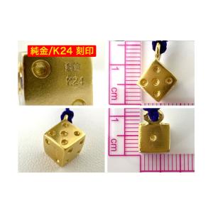 ふるさと納税 金工品 山梨県 南アルプス市 純...の詳細画像3