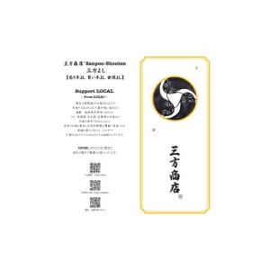 ふるさと納税 米・パン 総菜パン 滋賀県 大津...の詳細画像3