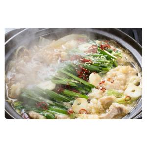ふるさと納税 牛肉 もつ鍋 福岡県 大任町 定期...の商品画像