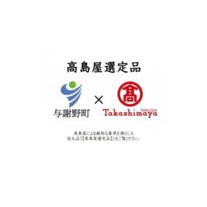ふるさと納税 アウトドアグッズ 京都府 与謝野...の詳細画像4