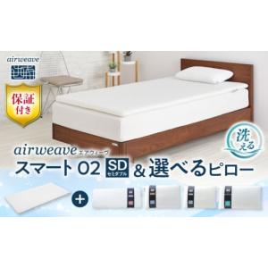 ふるさと納税 タオル・寝具 滋賀県 長浜市 マ...の詳細画像1