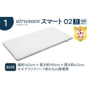 ふるさと納税 タオル・寝具 滋賀県 長浜市 マ...の詳細画像2