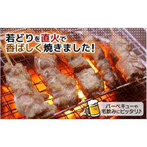 ふるさと納税 鶏肉 焼き鳥 福井県 越前町 た...の詳細画像3
