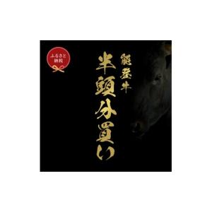 ふるさと納税 牛肉 しゃぶしゃぶ 石川県 能美...の詳細画像1