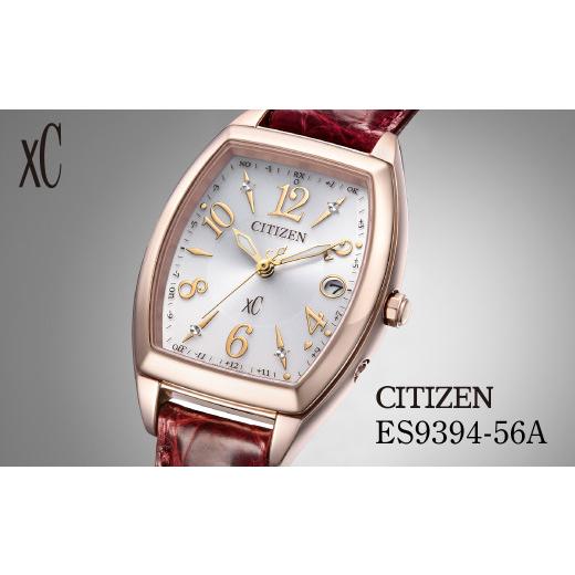 ふるさと納税 時計 レディース腕時計 埼玉県 所沢市 シチズン CITIZEN xC basic c...