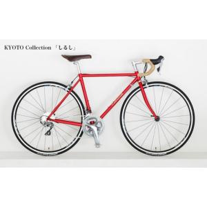 ふるさと納税 自転車 シティサイクル 京都府 ...の詳細画像2