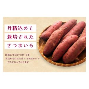 ふるさと納税 干し芋 茨城県 小美玉市 202...の詳細画像5