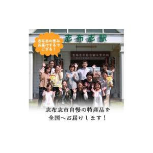 ふるさと納税 ご当地キャラクター 鹿児島県 志...の詳細画像4