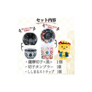 ふるさと納税 ご当地キャラクター 鹿児島県 志...の詳細画像3