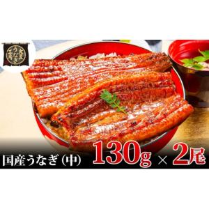 ふるさと納税 うなぎ 静岡県 島田市 うなぎ蒲...の詳細画像1