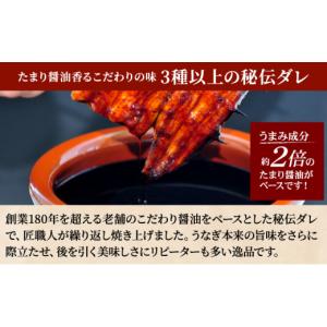 ふるさと納税 うなぎ 静岡県 島田市 うなぎ蒲...の詳細画像5