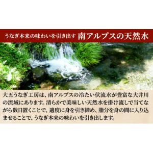 ふるさと納税 うなぎ 静岡県 島田市 うなぎ蒲...の詳細画像3