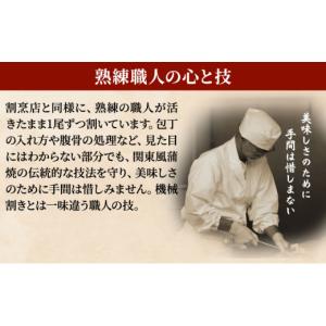 ふるさと納税 うなぎ 静岡県 島田市 うなぎ蒲...の詳細画像4