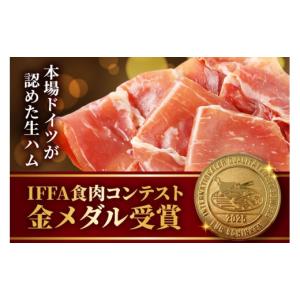 ふるさと納税 肉 ハム 秋田県 横手市 《定期...の詳細画像3
