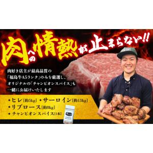 ふるさと納税 牛肉 ステーキ 福島県 田村市 ...の詳細画像2