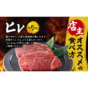 ふるさと納税 牛肉 ステーキ 福島県 田村市 ...の詳細画像3