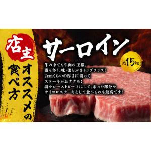 ふるさと納税 牛肉 ステーキ 福島県 田村市 ...の詳細画像4