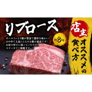 ふるさと納税 牛肉 ステーキ 福島県 田村市 ...の詳細画像5