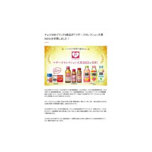 ふるさと納税 炭酸飲料 千葉県 長柄町 毎月定...の詳細画像4