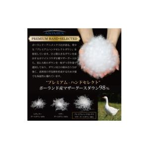 ふるさと納税 タオル・寝具 掛け布団 山梨県 ...の詳細画像2