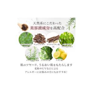 ふるさと納税 美容 化粧水 岐阜県 恵那市 1...の詳細画像4