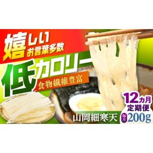 ふるさと納税 のり・海藻 岐阜県 恵那市 12...の詳細画像1
