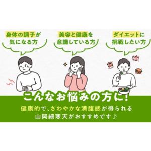 ふるさと納税 のり・海藻 岐阜県 恵那市 12...の詳細画像4
