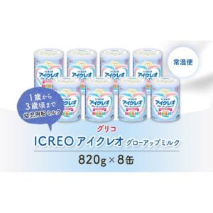 ふるさと納税 加工品等 岐阜県 安八町 No....の詳細画像4