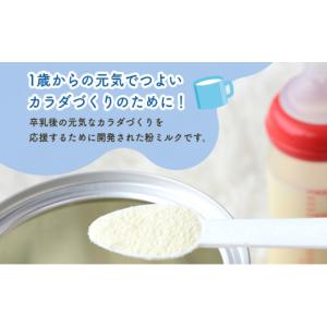 ふるさと納税 加工品等 岐阜県 安八町 No....の詳細画像2