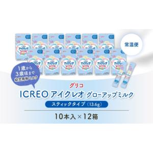 ふるさと納税 加工品等 岐阜県 安八町 No....の詳細画像4