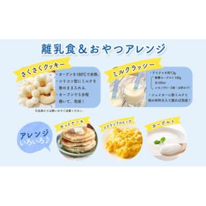 ふるさと納税 加工品等 岐阜県 安八町 No....の詳細画像5
