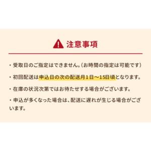 ふるさと納税 美容 化粧水 長崎県 五島市 全...の詳細画像4