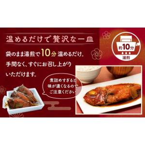ふるさと納税 魚貝類 金目鯛 静岡県 沼津市 ...の詳細画像5