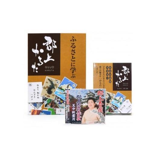 ふるさと納税 文房具・玩具 岐阜県 郡上市  A-1 郡上郷土資料セット CD DVD CD 演歌 ...