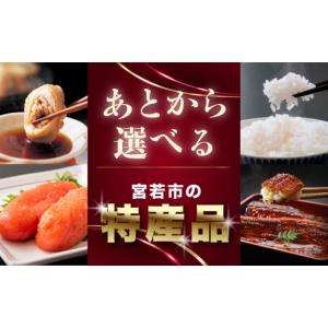 ふるさと納税 ゴルフ場利用券 福岡県 宮若市 ...の詳細画像1