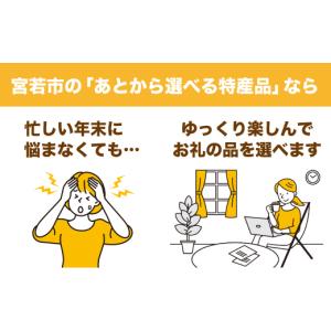 ふるさと納税 ゴルフ場利用券 福岡県 宮若市 ...の詳細画像2