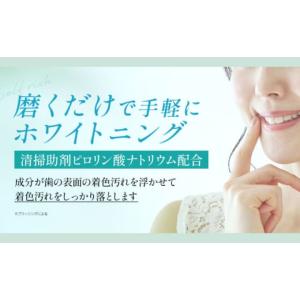 ふるさと納税 石鹸 愛媛県 大洲市 歯磨き粉 ...の詳細画像3