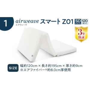 ふるさと納税 タオル・寝具 滋賀県 長浜市 マ...の詳細画像2