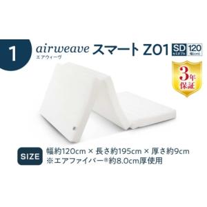 ふるさと納税 タオル・寝具 滋賀県 長浜市 マ...の詳細画像2