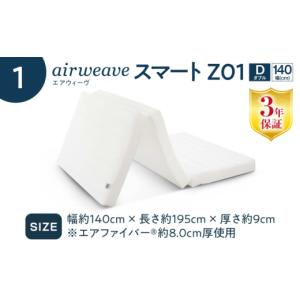 ふるさと納税 タオル・寝具 滋賀県 長浜市 マ...の詳細画像2
