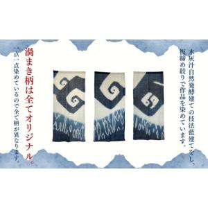 ふるさと納税 雑貨・日用品 インテリア 山梨県...の詳細画像1