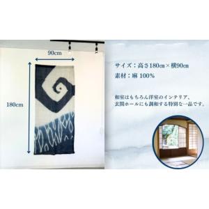 ふるさと納税 雑貨・日用品 インテリア 山梨県...の詳細画像2